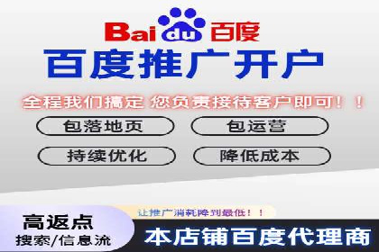 百度竞价广告收费透明度解析及案例探讨
